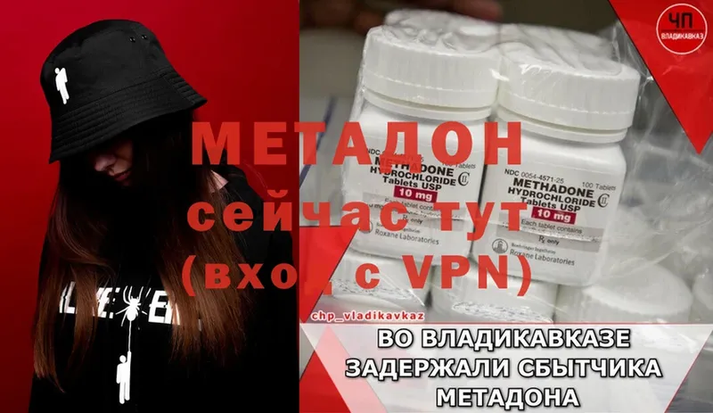 МЕГА ССЫЛКА  Кириши  Метадон methadone 